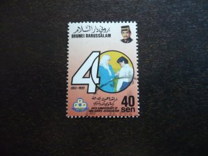 Stamps - Brunei - Scott# 464b - Used Part Set of 1 Stamp