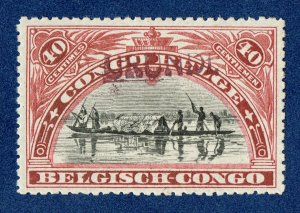 [sto651] URUNDI 1915 Scott#N13 mlh Surcharge du HAVRE genuine