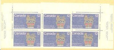 Canada 8 M/S of Plate Blocks  VF NH #715/787