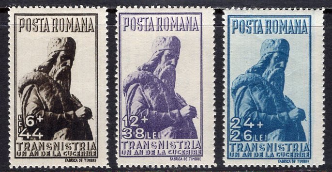 Romania (1942) #B192-4 MH; creases on B194
