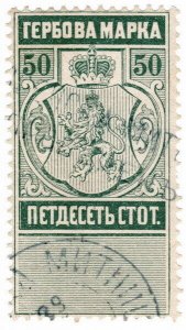 (I.B) Bulgaria Revenue : Duty Stamp 50st (1879)