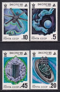Russia 1985 Sc 5341-4 EXPO 85 Tsukuba Japan Cosmonauts Satellites Globe Stamp MH