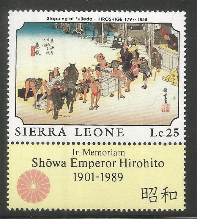 SIERRA LEONE  1123  MNH,  IN MEMORIUM OF SHOWA EMPEROR HIROHITO