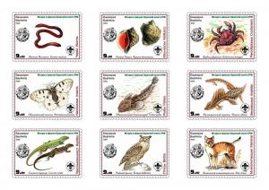 BASHKIRIA RUSSIA LOCAL SHEET IMPERF MARINE LIFE OWLS BIRDS