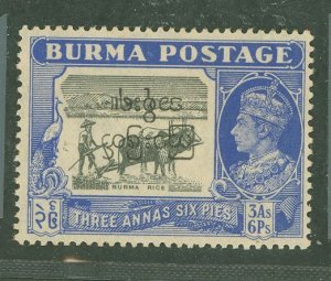 Burma (Myanmar) #78 Mint (NH) Single