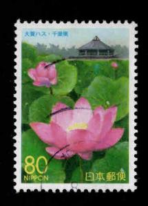 Japan  Scott Z 357 Used flower stamp