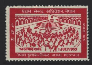 Nepal Sc#120 MH