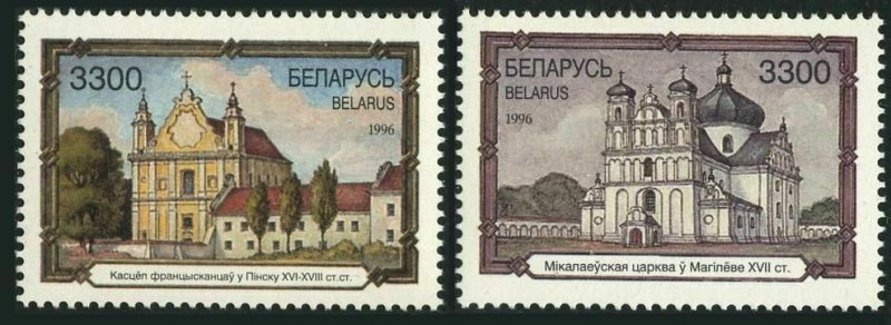 Belarus 178-179,MNH.Michel 194-195. Churches 1996.Pinsk;Mogilev,17th century.