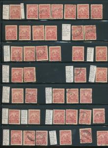 BARBADOS 1920s M&U Incl.Varieties (Appx 120 Stamps) (KR776