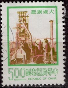 China; 1974; Sc. # 1915, Used Single Stamp