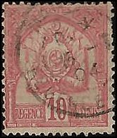 TUNISIA   #14 USED (2)