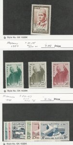Morocco, Postage Stamp, #7, 13-15, 22-27 Mint Hinged, 1957-58, JFZ 