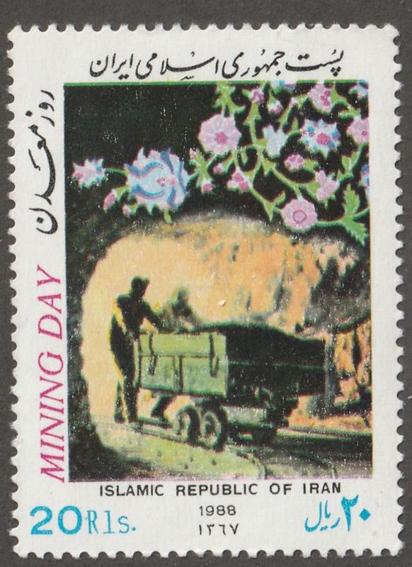 Persian stamp, Scott# 2323, mint never hinged, Mining day,