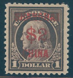 US Scott #K16 Mint, VF/XF, NH