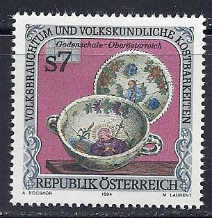 AUSTRIA  MINT NH  Scott # 1635 MICHEL # 2117