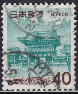 Japan 883A USED 1968 Yomei Gate, Nikko 40¥