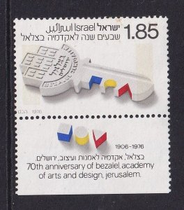 Israel   #597  MNH 1976  symbolic key  with tab