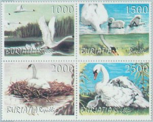M2255- RUSSIAN STATE, STAMP SET: Swans, Birds