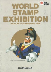 PHILA NIPPON '91, Japan, International Philatelic Exhibition Catalog