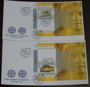 Greece 2006 50 Years Europa Cept Unofficial FDC