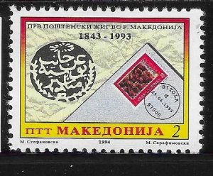 Macedonia 1994 Stamp Day Sc 33 MNH A3792