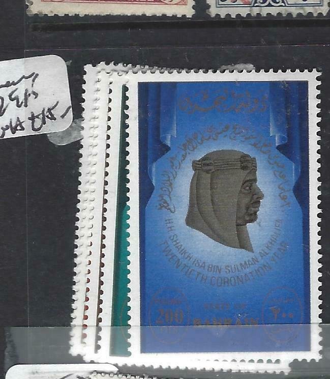 BAHRAIN  (P2306BB)  SG 291-5   MNH