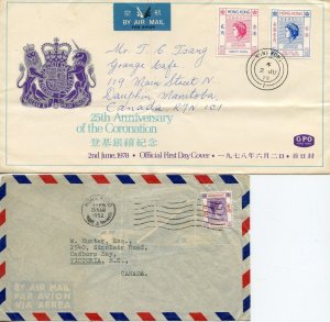 HONG KONG STAMPS ON TWO COVERS COMMERCIAL & FD TO US