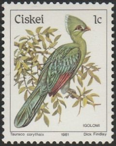 South Africa-Ciskei #5 1981 1c Knysna Turaco MNH.