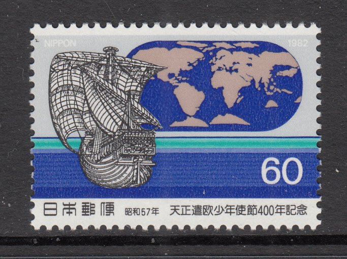 Japan 1508 MNH VF