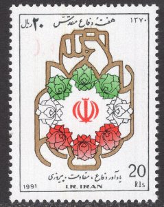 IRAN SCOTT 2473