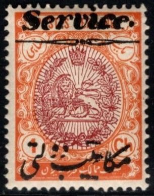 1909-1929 Persia (Iran) Value Pack General Issue, Official, Parcel Post Lot/20
