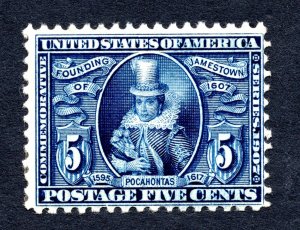 US 5¢ 1907 Pocahontas Stamp #330 MH CV $130