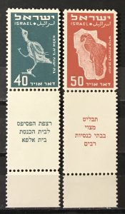 Israel 1950  #C3-4 Tab, MNH, CV $.60