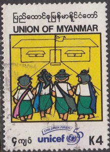 Burma   #333    USED