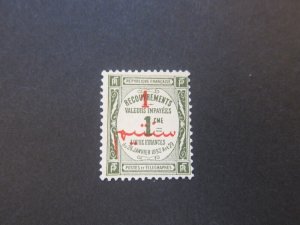 French Morocco 1911 Sc J13 MH