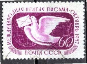 Russia; 1957: Sc. # 1986: Used CTO Single Stamp