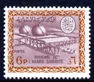 Saudi Arabia 1967-74 Gas Oil Plant 6p (wmk'd) unmounted m...