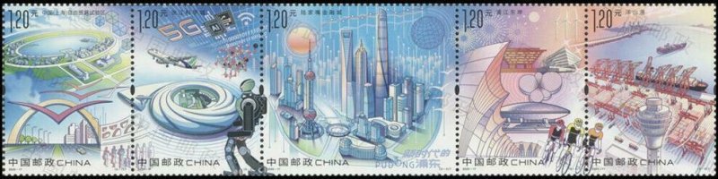 TangStamps: China 2020-17 Pudong in the New Era