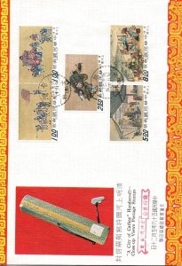 Cathay city art painting lot of old Folder + FDC covers China Taiwan ROC