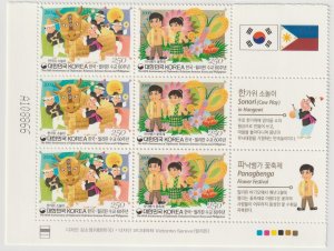 South Korea 2009 Joint Issue Philippines Diplomatic Relations 3 pairs MNH C7