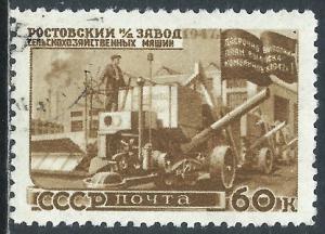 Russia, Sc #1179, 60k Used