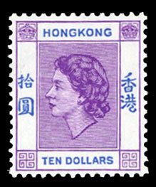 Hong Kong #198 (SG 191) Cat£65, 1954 $10 QEII, never hinged