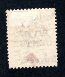 Ceylon #117,  F/VF, Used,   CV $5.50 ....  1290088