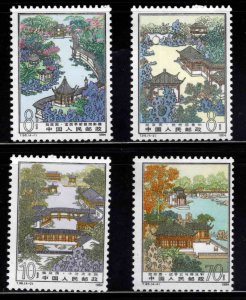 China PRC, MNH** Scott 1919-1922 Garden set