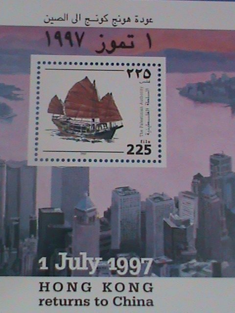 1997 PALESTINIAN STAMP:  HONG KONG RETURN TO CHINA- MNH S/S SHEET