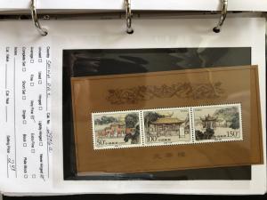 TangStamp China PRC 2906a Mousoleum of Yandi S/S 1998-23M MNH