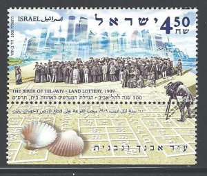 Israel Sc # 1714 mint never hinged - tab (BC)