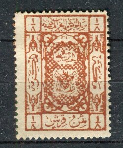 SAUDI ARABIA; 1920 early Mecca local print issue Mint hinged 1/8pi value