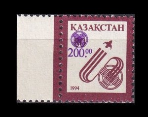 2004 Kazakhstan  447 Definitive,Overprint - # 48  15,00 €