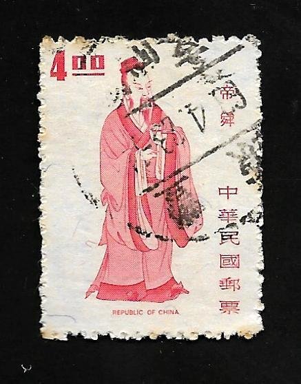 Republic of China 1972 - U - Scott #1792